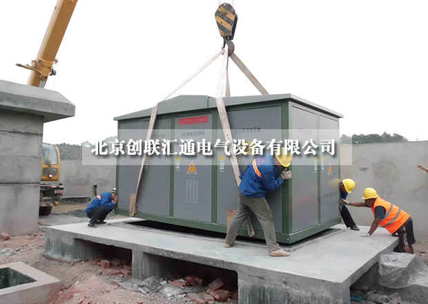 2017年箱式變壓器型號詳解，讓你不再迷茫